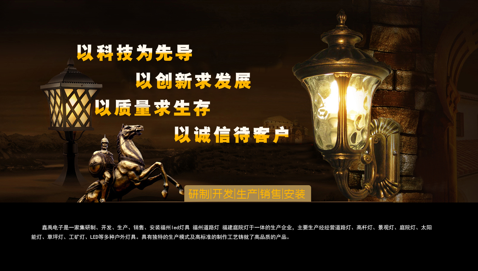 华为给经销商的利润福建庭院灯