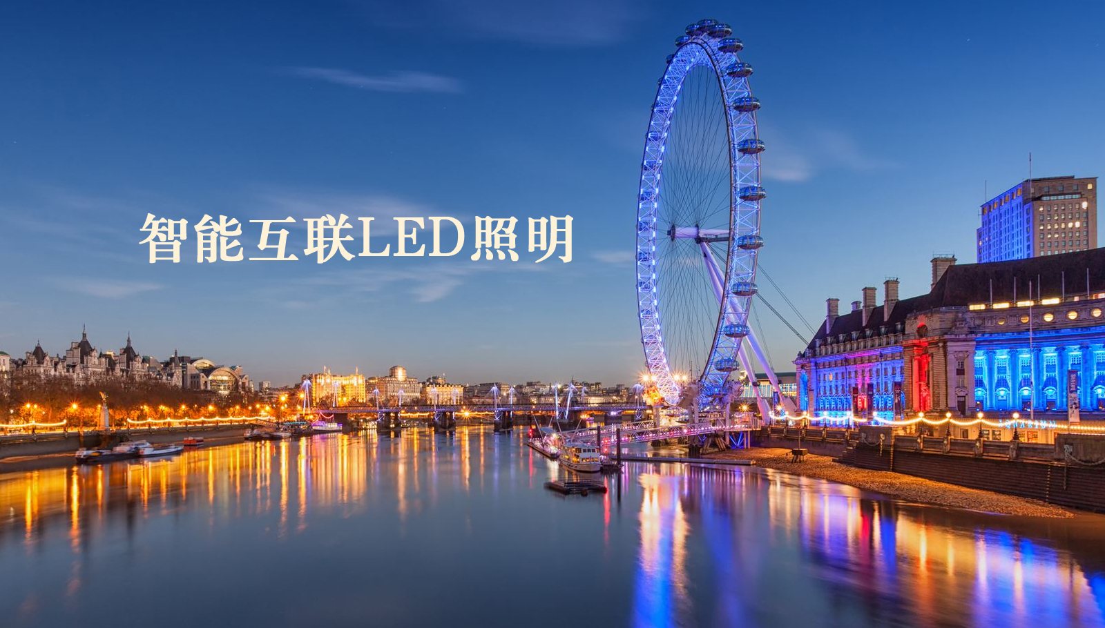 福州led灯具唐山华为交换机经销商